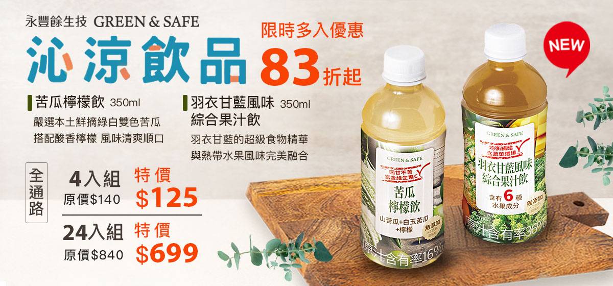 禮盒預購享85折