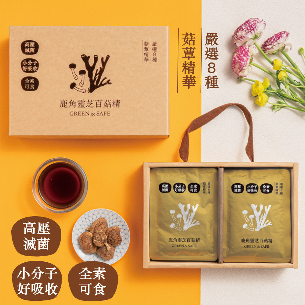 鹿角靈芝百菇精-1